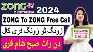 zong to zong free call code | zong student low | value monthly voice offer #zongfreecall