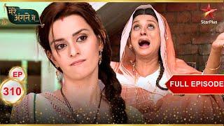 Mere Angne Mein | Webisode 310