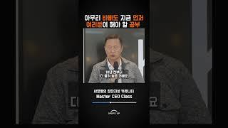모르면 피해자