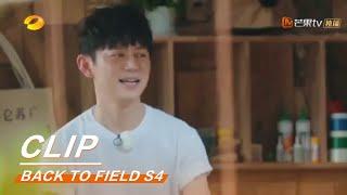 He Jiong scared out the emoji pack!《向往的生活4》Back to field S4 EP0【MGTV English】