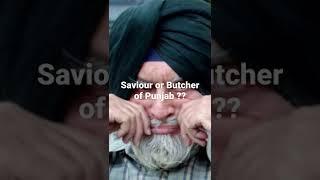 KPS GILL JATT