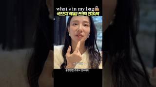 같이쓰면 존예 롬앤 립제품 두가지 추천 색조 천재 역대급 찐코덕 다이소, 올리브영 인생템 왓츠인마이백