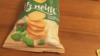 LAYS ИЗ ПЕЧИ СМЕТАНА И АРОМАТНЫЕ ТРАВЫ