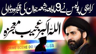 Karachi Police Ny 9 Months Baad Shia Jawan Ki Qabr Khodd Daali | Maulana Syed Arif Hussain Kazmi | ⓒ