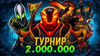 ВИНОВАТА ТИМА - ТУРНИР ЗА 2.000.000