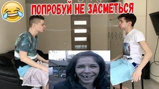 ЗАСМЕЯЛСЯ - ПРОИГРАЛ: С ВОДОЙ ВО РТУ