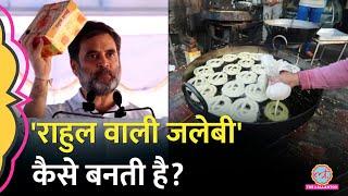 Rahul Gandhi ने जिस Maturam Jalebi की तारीफ की, उस दुकान पर Lallantop टीम को क्या दिखा?