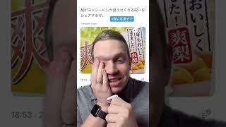 ヨッシー？ノコノコ？