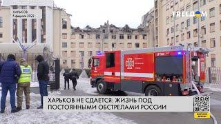 Оккупанты усилили обстрелы Харькова. Ситуация в городе