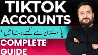 How to Create a TikTok Shop Seller Account From Pakistan in 2024 - Complete Guide!!