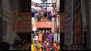 Krishna bhakti the Goal of life #shorts