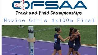 Novice Girls 4x100m Relay Finals | OFSAA Track and Field Championships | June 7th, 2024