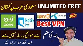 Best VPN for Android and ioS 2024 | Free Fast & Unlimited VPN | Shamshad khosa |