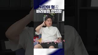 메시와 지단 중 함께 뛰어보고 싶은 선수는?