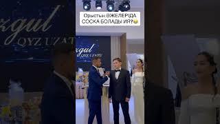 СУПЕР ТАМАДА САБЫРЖАН БАБУШКАЛАРЫ СОСКА ДЕЙМА