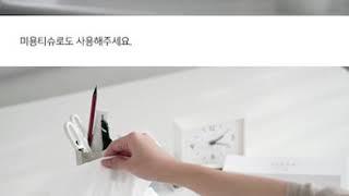 생활공작소 뽑아쓰는 팝업티슈
