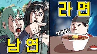 부부싸움