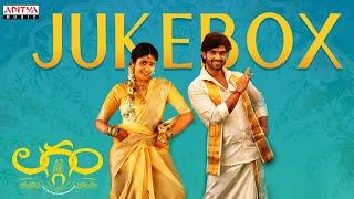 Laggam Full Songs Jukebox | Sai Ronak, Pragya Nagra |Ramesh Cheppala |Rajendra Prasad |Charan Arjun