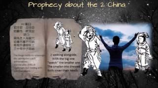 The future according to Tui Bei Tu - Chinese Prophecy