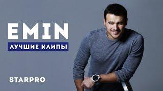 Emin - Лучшие клипы