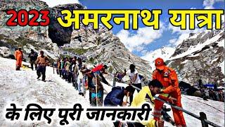 amarnath !! amarnath Yatra 2023 !! amarnath yatra full tour plan !!   medical !! registration