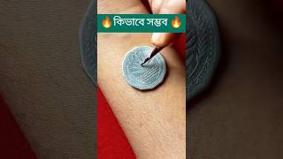 Coin Hack #mehndi #hack