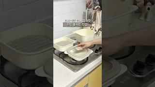 주방템 추천템, 집들이 선물로 강추‼️주방 풀세트 그릴, 찜기, 냄비까지 한번에