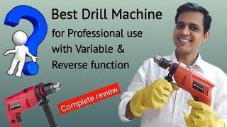 Best drill machine for professional use | Which is best drill machine | Best hammer drill machine