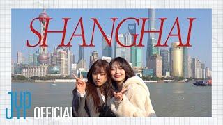 Trying Tanghulu in Shanghai | NMIXX Shanghai Vlog | Yu Garden, The Bund, Oriental Pearl Tower