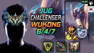 齐天大圣 Jungle Build 三相之力 征服者 - LOL KR Challenger Patch 14.21