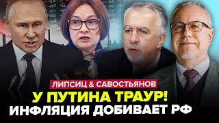 Ось і ВСЕ! Кремль в ІСТЕРИЦІ: у бюджеті ДИРА. США та Ердоган ДАВАТЬ РФ. ЛІПСІЦ,САВОСТЬЯНОВ.Найкраще