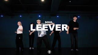 What Does It Take / LEEVER SOUL CLASS / 240926 리버 소울 클래스 / @sugardancestudio