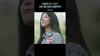 캠핑장과 수목원의 완벽한 조합! 힐링의 끝판왕, 여기는 남양주 수동입니다. #캠핑 #물맑음수목원 #힐링 #가을여행