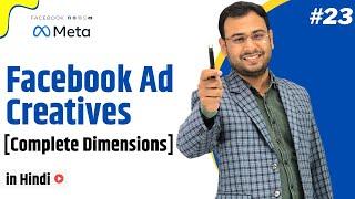 Facebook Ad Creative Formats | FB Ad Formats & Dimensions | Latest Facebook Ads Course |#23