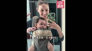 陳凱琳三仔快高長大成肥美粗壯B　與哥哥唔同樣似舅父黝黑又靚仔｜01娛樂｜陳凱琳｜鄭嘉穎