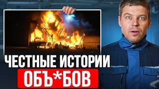 Реальные истории рыбоводов, о которых нельзя молчать / Как 99% фермеров ТЕРЯЮТ ВСЕ на ровном месте?