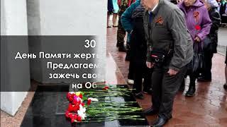 Амурск. Дворец культуры 2020