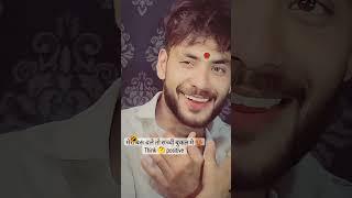 UJJWAL SHARMA NEW VIDRO HARYANVI SONG RRCUE #trend #funny #haryana #10k #comedy #man #couple