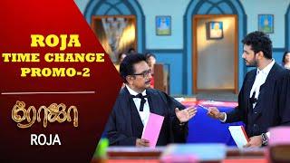 Roja Serial | Time Change Promo - 2 | Priyanka | Sibbu Suryan | Saregama TV Shows Tamil