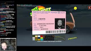 Бэбэй в My Summer Car (11.09.2024)