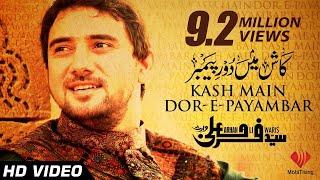 Farhan Ali Waris | Kash Main Doure Payamber | Naat | 2013