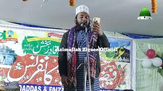 Riyazul Qamar & Shaddam Saifi Gayawi - Faizan E Auliyaa Conference At Kothi