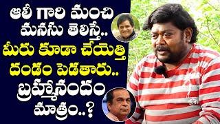 Actor Suman Shetty About Comedian Ali And Brahmanandam Behavior || TX TV