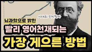 제발 열심히 하지 마세요. 딱 요렇게만 하세요.