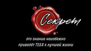 ЭТО ЗНАНИЕ НЕИЗБЕЖНО ПРИВЕДЁТ ТЕБЯ К ЛУЧШЕЙ ЖИЗНИ. МЕЧТЫ СБЫВАЮТСЯ. 2025 #самопознание #психология