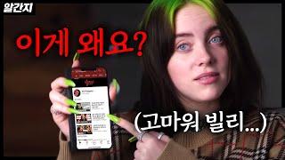 Life is like the YouTube Algorithm