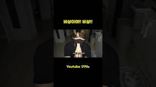 비상이야!! 비상!!