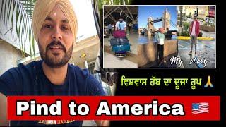 Pind to AMERICA ਤੱਕ ਦਾ ਸਫਰ️Gurudwara Talhan Sahib ️