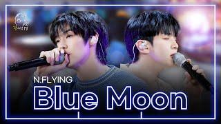 [광구석 LIVE] N.Flying 승협, 회승 - Blue Moon