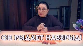 ОН РЫДАЕТ НАВЗРЫД ГОРЬКИМИ СЛЕЗАМИ! ЧТО ЗАСТАВЛЯЕТ ЕГО ПЛАКАТЬ?